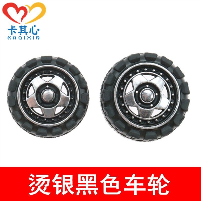 Coarse Grain hot silver black wheel toy 4WD plastic tire model wheel accessories DIY technology production
