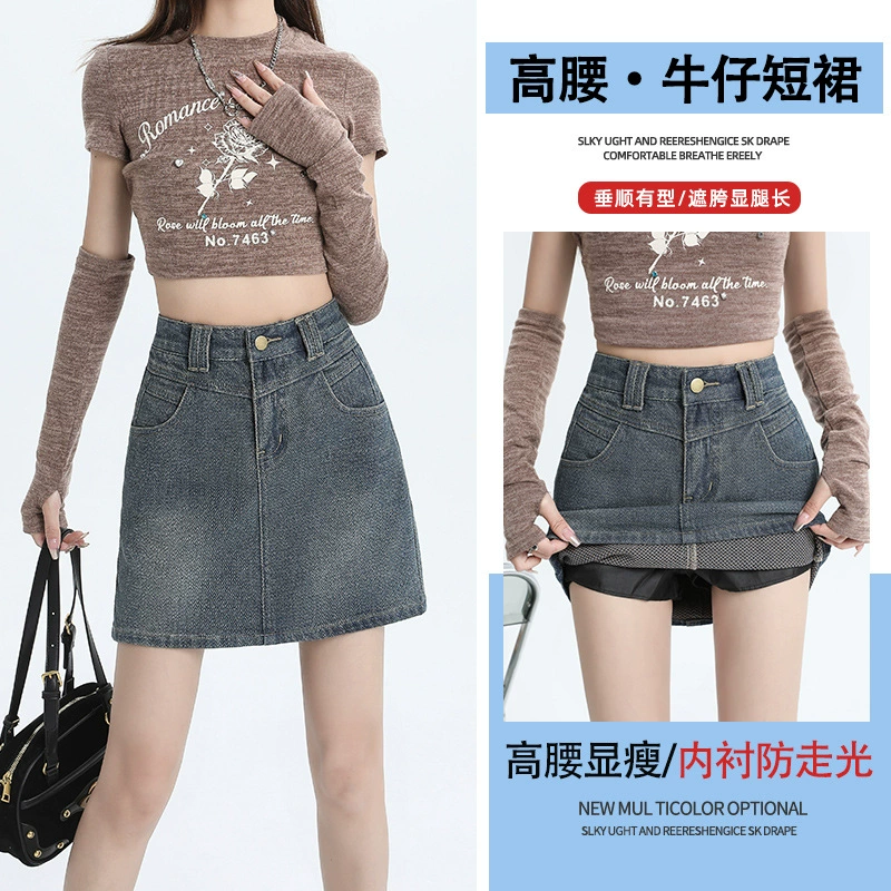 Starry sky, summer skirt, universal protective underware, hip-accented
