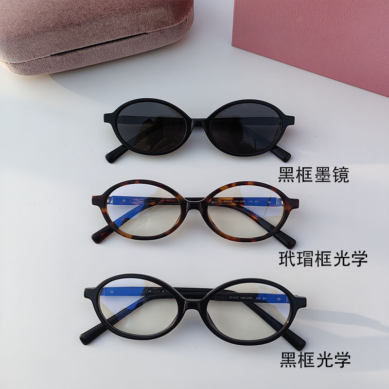 Small Frame Miaojia Oval Retro Sunglasses Zhang Yuanying Same Plate Glasses Frame Nerd Sunglasses 04z