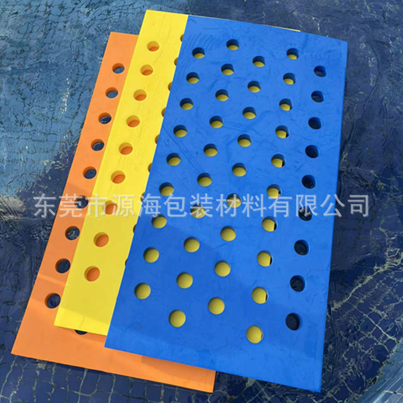 水泳浮板親子水泳教具児童水泳館玩具環境保護eva材質洞板打水板|undefined