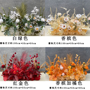 ..新款婚庆大款地排花仿真绢花成品装饰尤加利花排台路引婚礼花艺