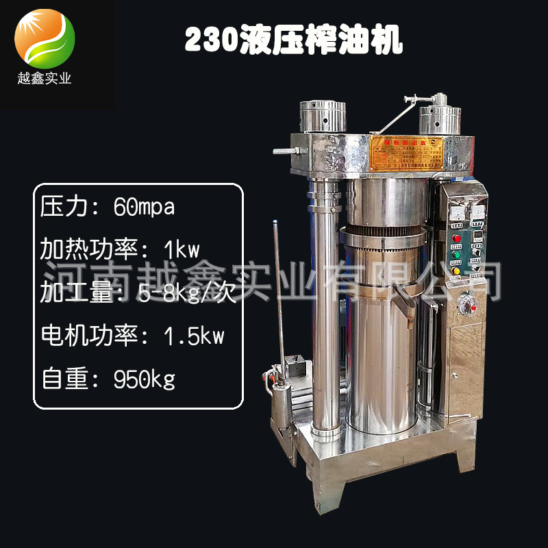 韓式榨油機 韓式榨油機