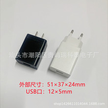 大米充电器外壳 卡扣外壳 单USB口 中规美规欧规手机充电头外壳