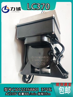 LC370���\220V�߉�CJ0122358801ˮ��88L/min���w��ˮ�C35m������