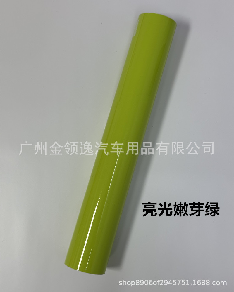 밝은 새싹 녹색