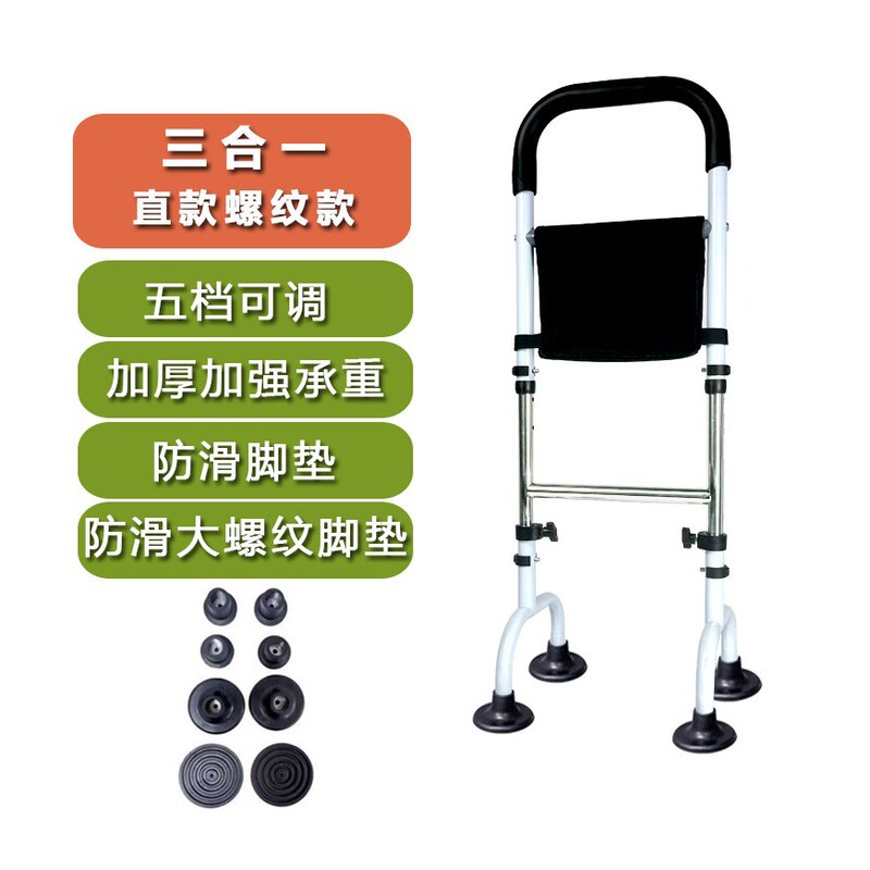 高度可调老人起床辅助器孕妇床边扶手老人落地床边围护栏助力起身|undefined
