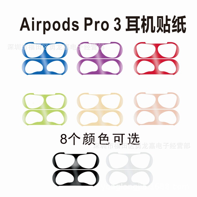 Suitable for Apple AirPods 5Th Generation Bluetooth Earphones Dustproof Sticker Pro3 Wireless Earphones Metal Sticker Pro/2 Suitable for Apple AirPods 5Th Generation Bluetooth Earphones Dustproof Sticker Pro3 Wireless Earphones Metal Sticker Pro/2
