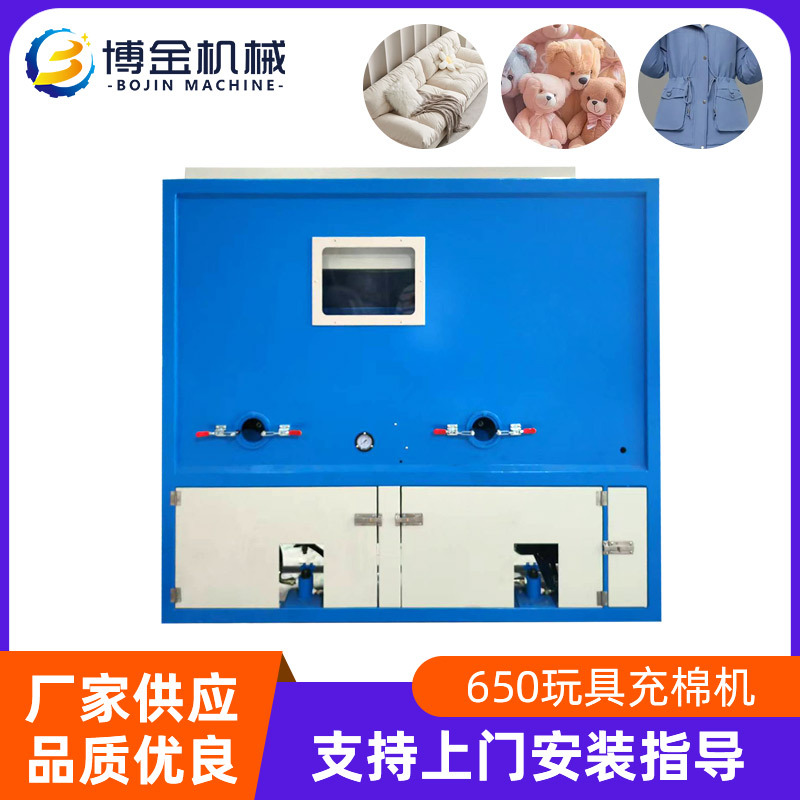 Máquina de llenado de algodón de peluche de doble cabeza de seda PP fibra de algodón muñeca almohada sofá máquina de llenado automático