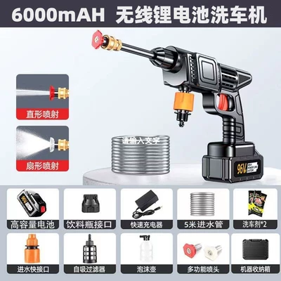 Wireless car washing machine household high-pressure car washing water gun pressurized lithium battery electric water gun car washing special car washing tool (Portable car washer) - 99999vf-1-electricity