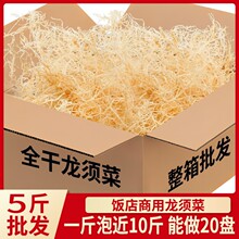 ��횲˸�؛��ʯ����500g¹�ǲ˺����a���庣�l����ʳ���������