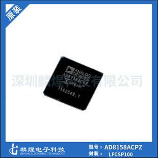 ģ�M�͔��ֽ����c IC AD8158ACPZ LFCSP100 ԭ�bȫ�� AD8158