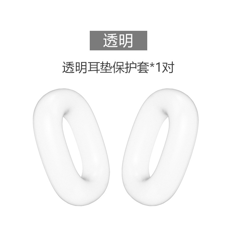 Funda para auriculares Apple AirPods Max, funda protectora de alta transparencia para AirPods Max, funda para diadema, funda para auriculares. image 43