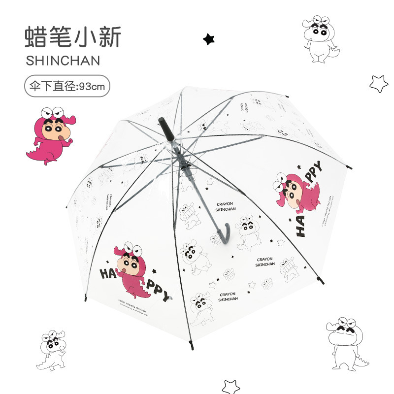 三丽鸥全自动折叠防回弹儿童晴雨两用伞学生儿童雨伞上学批发定制|undefined