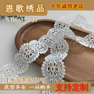 STH-17537  4cm��  ˮ�ܻ�߅ �l���� ��߅�o�� �ٽz��߅ ��߅��