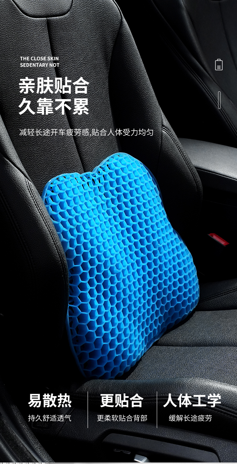 Car lumbar support, breathable cushion for driving, lumbar pad for driver's seat, backrest cushion, car seat lumbar support, car accessory