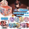 Supernatural Action Group [AR Luminous]