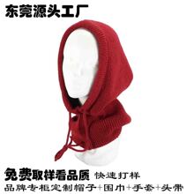 品牌授权工厂 跨境针织巴拉克拉法帽秋冬季保暖护颈毛线套头帽子