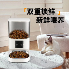 宠物智能喂食器投食机自动出粮摄像头投喂不卡粮录音高清广角监控