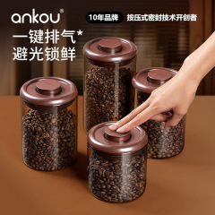 安扣排气玻璃密封罐食品级咖啡豆储物罐真空咖啡粉茶叶收纳咖啡罐