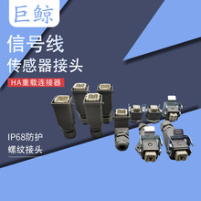 �������d�B�������ղ��^����HDC-HA-003 4 5 6 8о��ĸ��������
