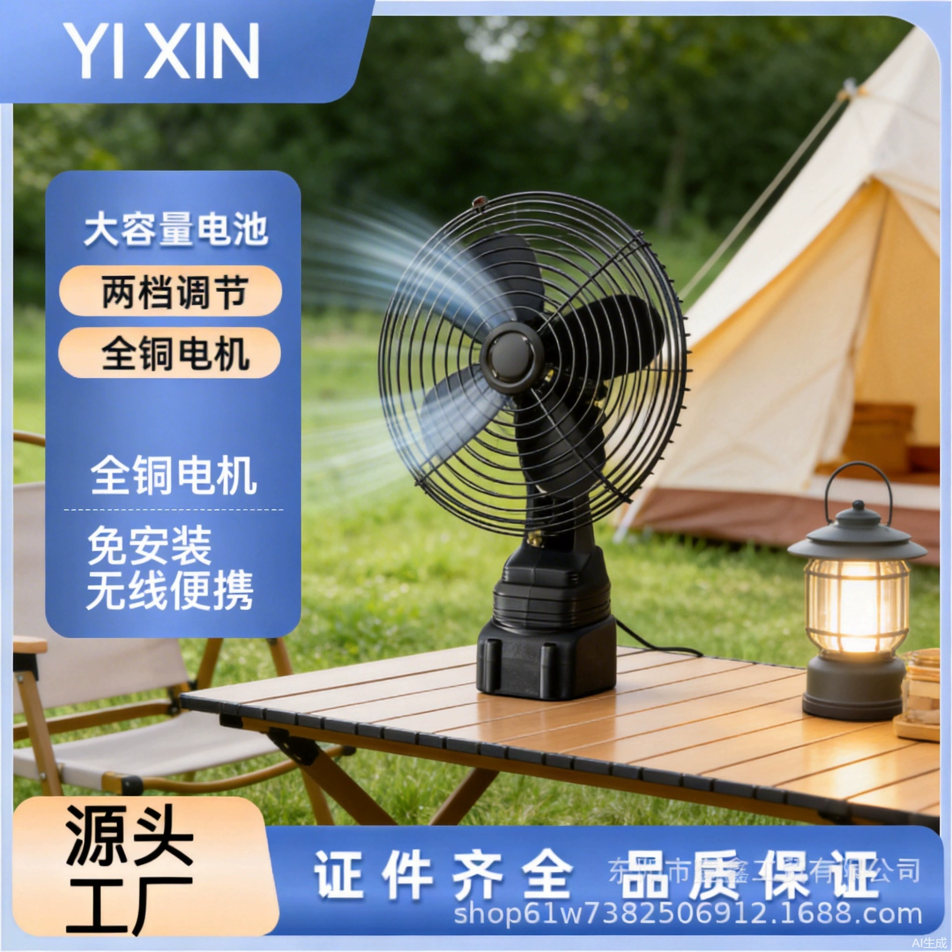 Новый уличный беспроводной вентилятор с литиевой батареей, сверхдолгим сроком службы батареи, высокой мощностью ветрового привода и высокой выходной мощностью, подходит для строительных площадок, кемпинга и портативного использования.