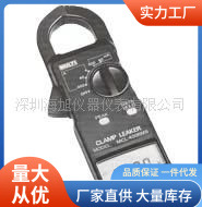 MCL500RMS漏电钳形表|万用MCL500RMS漏电钳形表
