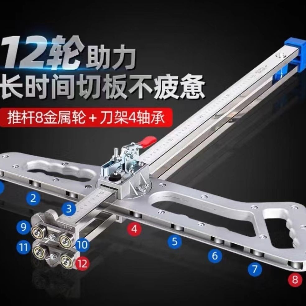 石膏板推刀新款2024裁板神器折叠手推木工滚轮高精度专用无尘推刀