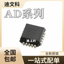 AD670JPZȫ��ԭ�bAD831APZ AD2S90APZ AD7524JPZ �NƬоƬIC