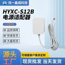 5V1A�Դ�m����Type-c�ڰ�Ħ�����݃x�Դ��HYXC-S12B�Դ�m��