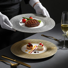 轻奢高级感螺纹西餐牛排摆盘餐盘餐厅酒店点心甜品高档意面平盘