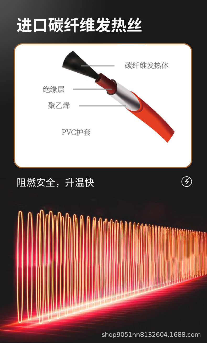 电缆详情页1_07.jpg