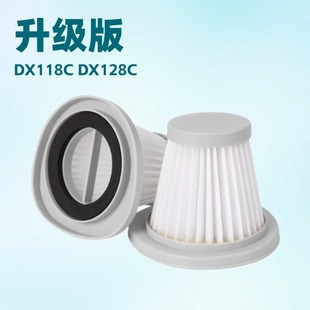 �m�� ����ֳ����m�����DX118C/DX128C�Vо����HEPA�����^�V�W