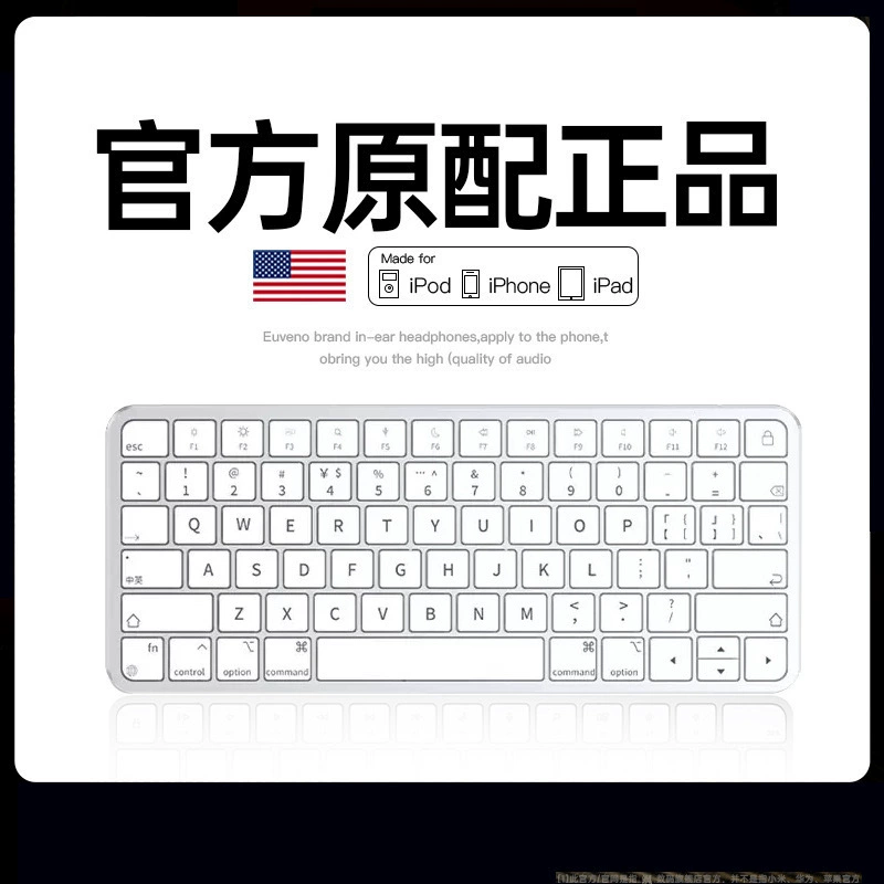 Apple, tablet compatible keyboard, mute handheld light and thin laptop, bluetooth