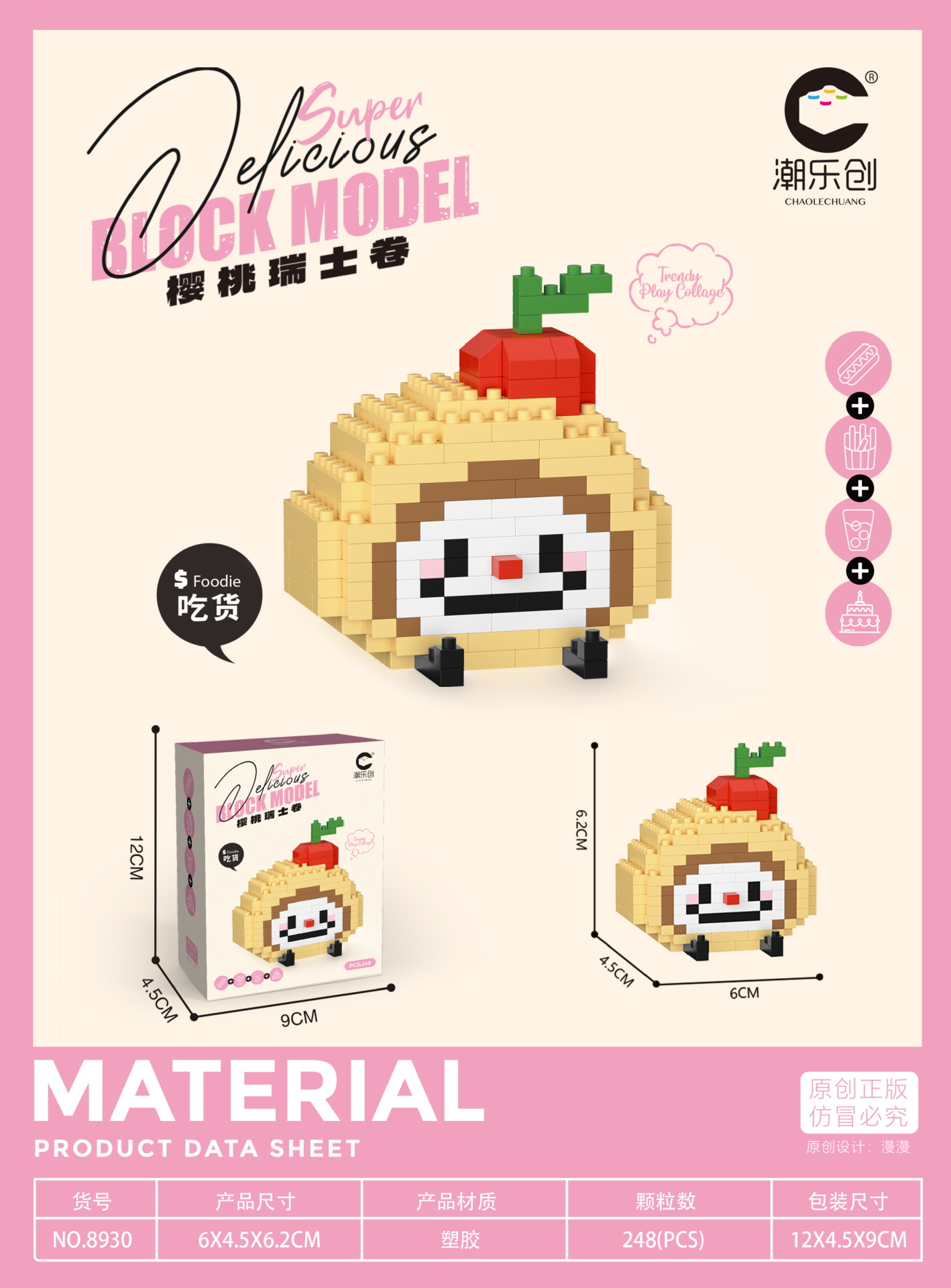 Moda lechuang simulación gourmet papas fritas hamburguesa micro partículas bloques de construcción modelo de montaje 8921-8932 entrega al por mayor