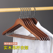 实木衣架防滑家用挂衣挂无痕木质头酒店民宿挂冬天的衣服撑子