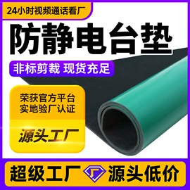 绝缘胶板;其他橡胶板;防滑胶板