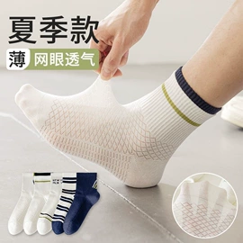 运动休闲棉袜;船袜、隐形袜;其他袜子