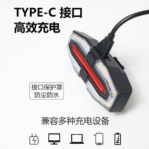 New Remote Control Bicycle Turn Lights Rear Lights USB Charging Mountain Waterproof Night Riding Rear Lights with Horn Warning Lights