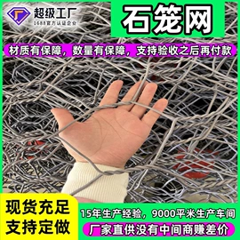 其他灾害防护;防汛铅丝;护栏网