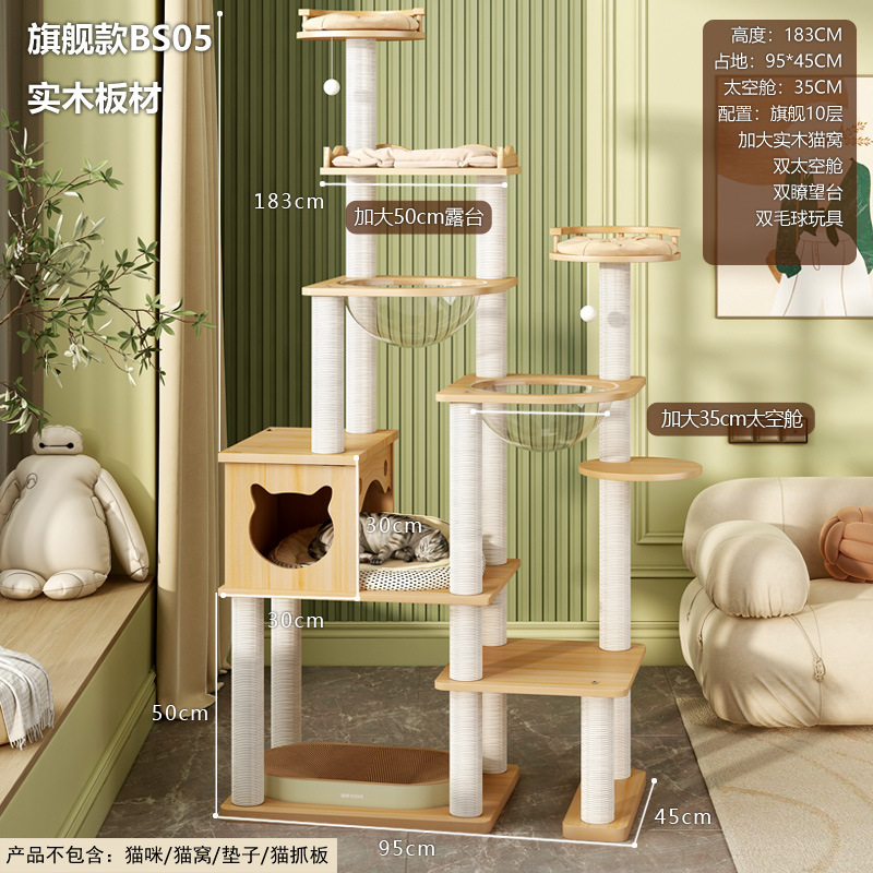 BS05 단단한 나무 판 멀티 고양이 필수 단단한 나무 등반 기둥 흰색 대마 로프