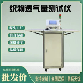 其他试验机;恒温试验设备;疲劳试验机