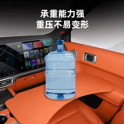 Car table board – Supplies Modification Accessories