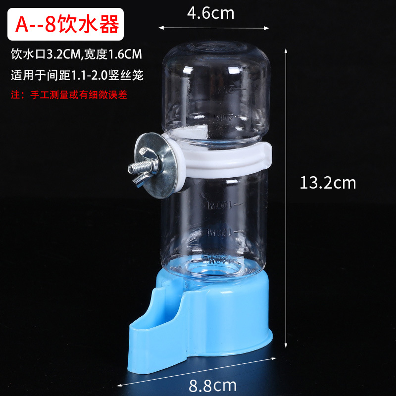 Peonía de piel de tigre, loro Xuanfeng, dispensador de agua, dispensador de agua, suministros para pájaros, alimentador automático, alimentación para pájaros