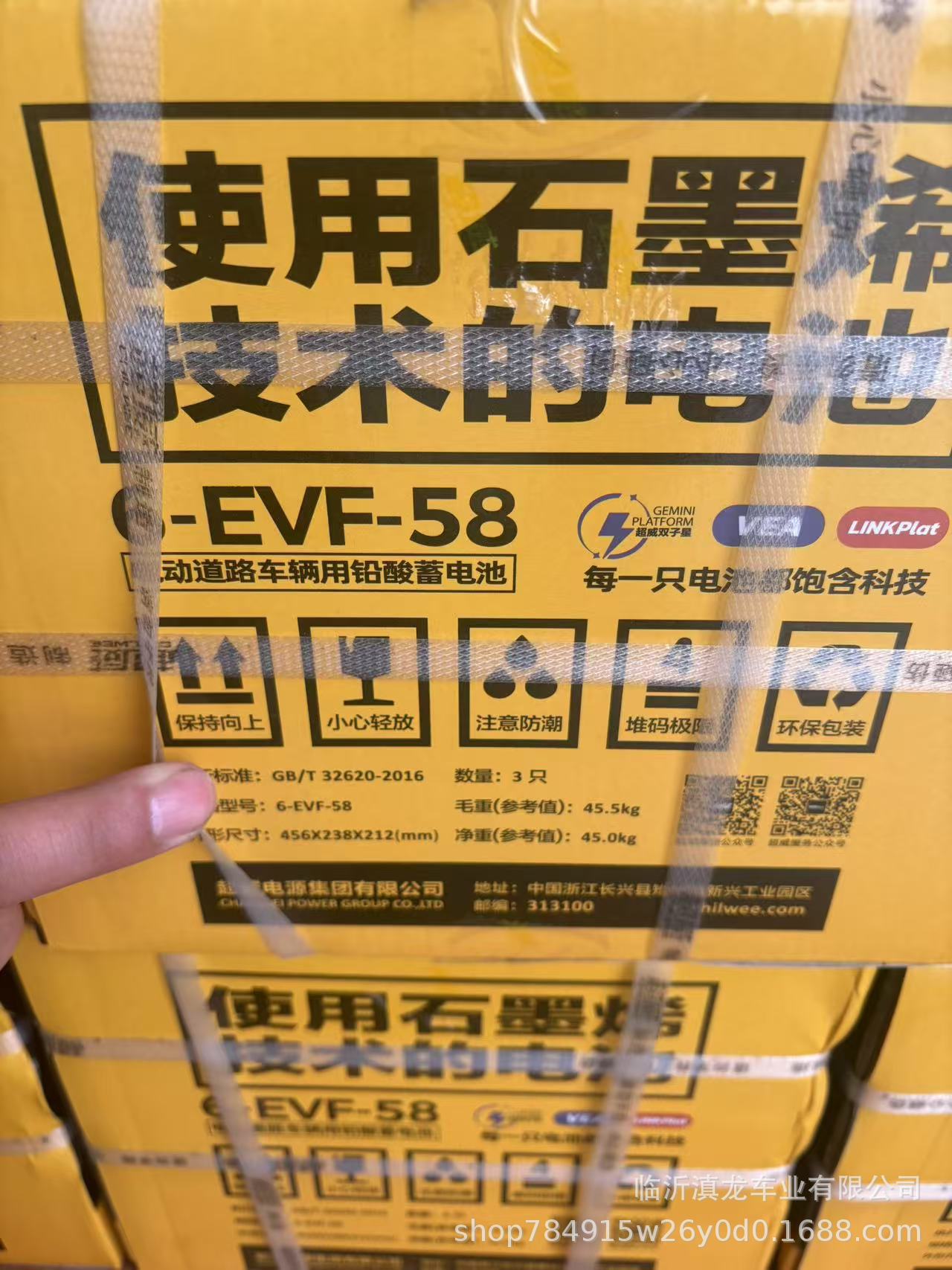Electric Vehicle Battery Super Power Battery 36V 48V 60V 72V for Electric Cars, Tricycles, Lead-Acid Export Vehicles, and Vehicle Use