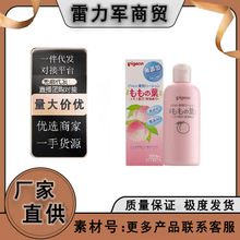 日本贝亲桃子水200ml 桃叶精华液宝宝液体爽身粉痱子水婴儿爽身露