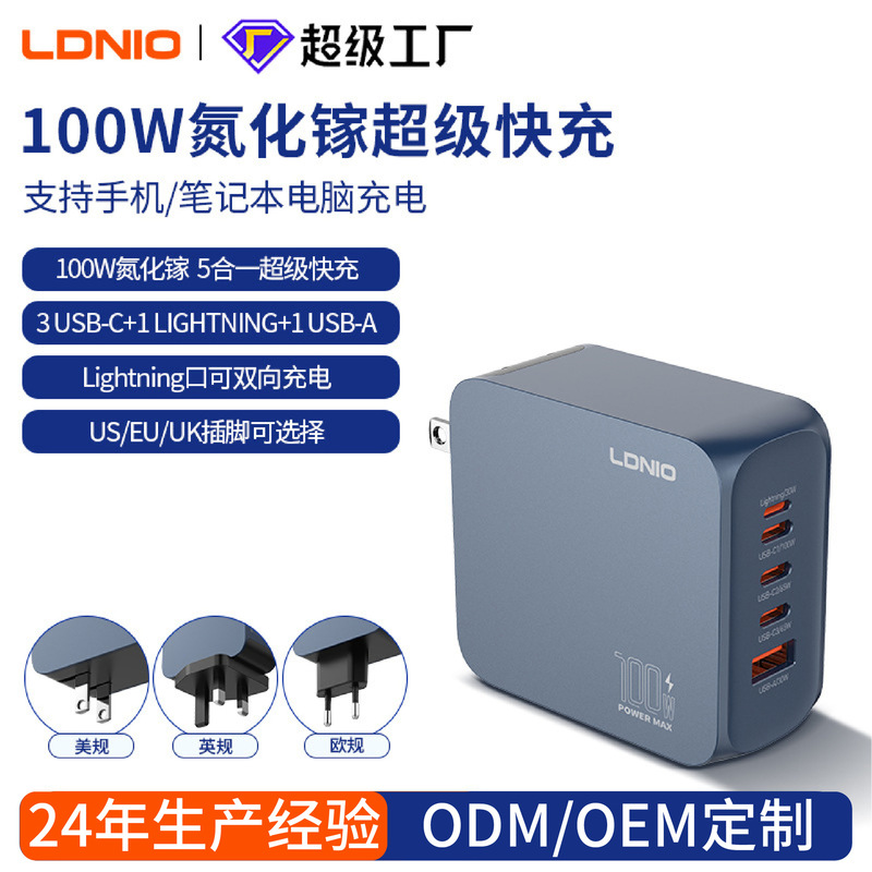 100W Gallium Nitride Charger Suitable for Apple, Samsung, Lenovo Laptops, 3C1A Multi-Port Fast Charging Charging Head 100W Gallium Nitride Charger Suitable for Apple, Samsung, Lenovo Laptops, 3C1A Multi-Port Fast Charging Charging Head