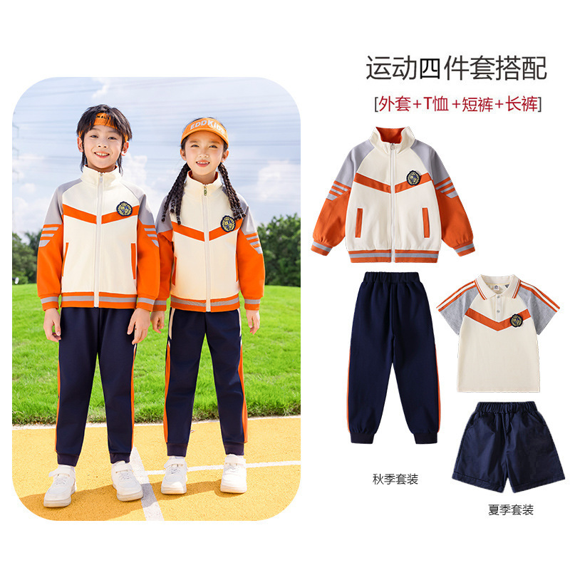 幼儿园园服春秋装棒球服三件套一年级班服运动小学生校服夏天套装|undefined