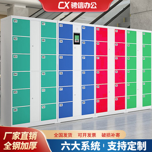 智能存包柜微信寄存柜人脸识别储物柜超市条码存包柜智能手机柜-阿里巴巴