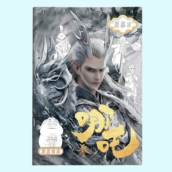 New copybook of the devil boy making waves in the sea - Book 3