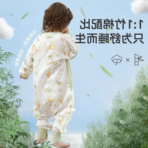 竹棉睡袋婴儿睡袋夏季薄款宝宝棉分睡袋儿童防踢被春夏款透气短袖